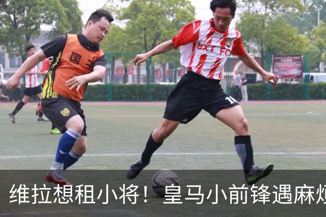 维拉想租小将！皇马小前锋遇麻烦，踢球生涯起伏不定